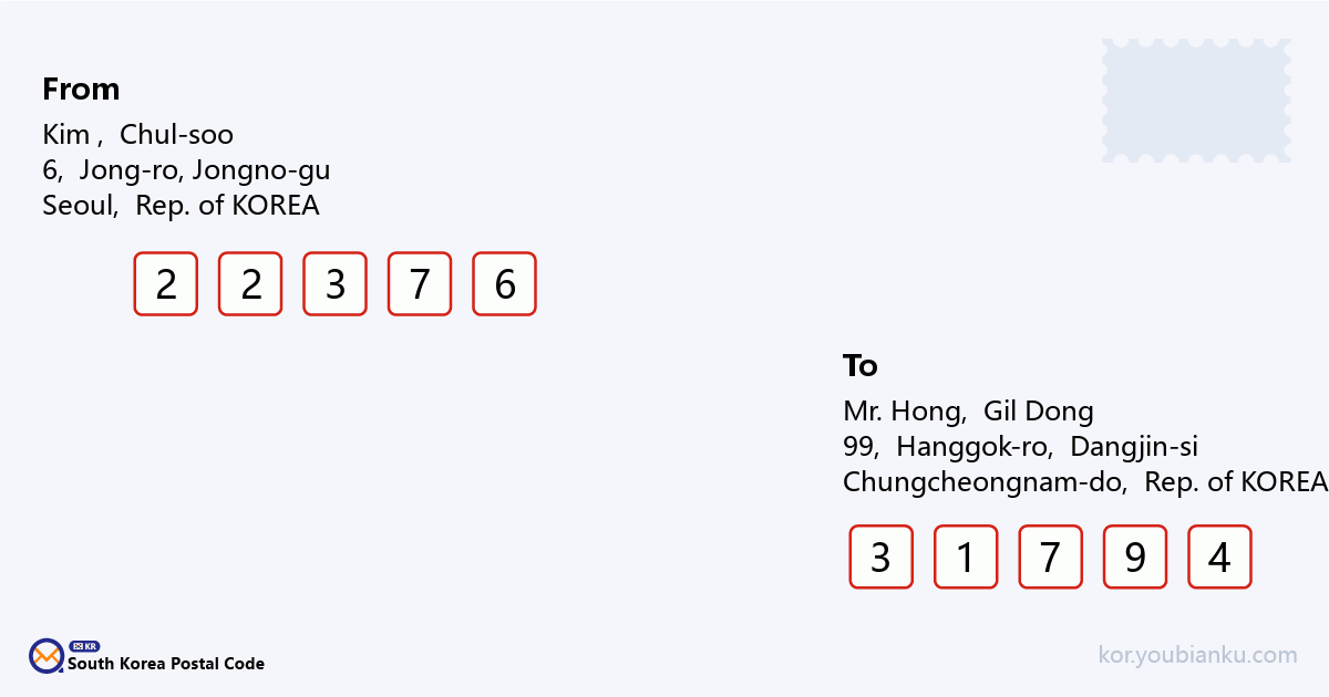 99, Hanggok-ro, Godae-myeon, Dangjin-si, Chungcheongnam-do.png